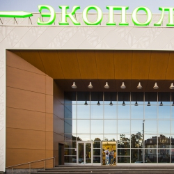 ТЦ «Экополис»