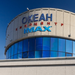 Кинотеатр «Океан»